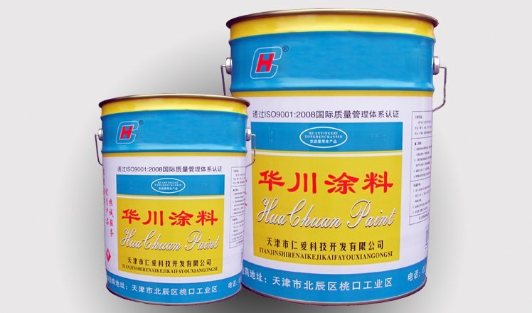 環氧磷酸鋅底漆